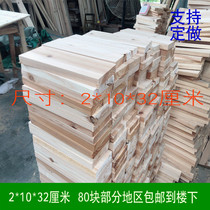 2*10*32CM thorn fir bee box board customization