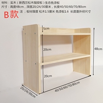 Simple solid wood shelf Student storage rack locker Office bay window large bookcase Kitchen desktop small bookshelf