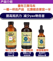 American Childlife Childhood Time Good Children Troika Vitamin C Echinacea Defense Fluid Three
