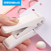 Control can get excellent 919 metal single hole punching machine handheld single hole can play 20 A4 paper student DIY