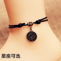 Japanese and Korean fashion constellation anklets men and womens foot rope jewelry students personality couples handmade winding cute simple
