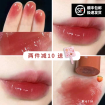 Korea romand new color juice lip glaze 11 water film 18 Matte 19 Mirror glass lip 20 Milk tea lipstick lip gloss