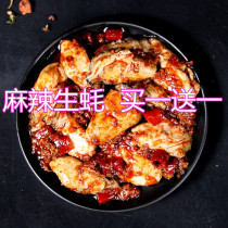 Spicy oyster cooked food canned ready-to-eat small seafood canned cooked oyster meat Net red instant seafood snack set