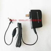 Original Ruibo SPECTRA T300 POS phone 9V charger power adapter