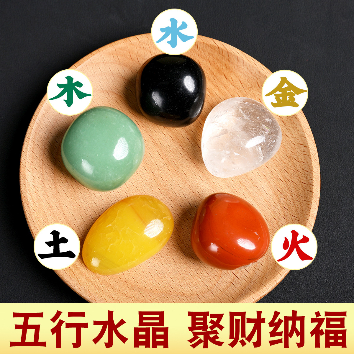 天然玛瑙石摆件-天然玛瑙石摆件促销价格、天然玛瑙石摆件品牌- 淘宝