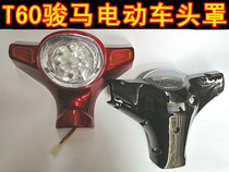 48V60V simple electric car hood headlight T60 horse instrument Hood headlight