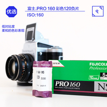 FUJI PRO 160 160 Degree 120 Color Negative Film Film 2023 7 JJ25