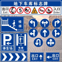 Traffic signs underground parking lots garage entrances and exits left and right turns elevator guide signs aluminum plate reflective
