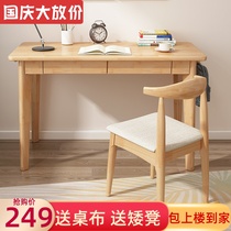 Solid Wood small desk simple home student childrens writing table bedroom study laptop desk small apartment