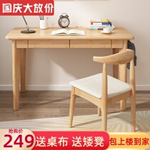 Solid Wood small desk simple home student childrens writing table bedroom study laptop desk small apartment