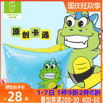 Duo Fanlin childrens swimming arm circle original naughty crocodile pattern thickened swimming equipment floating ring water sleeve arm ring