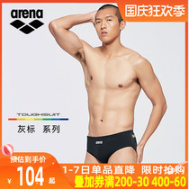 arena arena swim trunks mens comfortable chlorine resistant sunscreen quick-drying plus size professional training triangle swimming trunks
