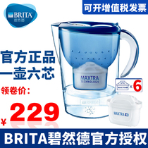 German Bisoft BRITA Filter Kettle Net Kettle Household Water Clarifier Marella3 Marella3 5L2 4L 4L