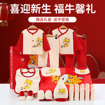 Newborn gift box spring and autumn set baby clothes just born in autumn and winter baby full moon meeting gift supplies
