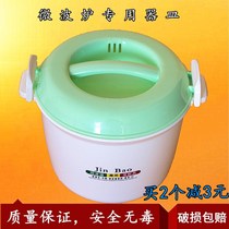 Special plastic cooking cooker rice cooker rice pot small medium cooking rice steamer lunch box large steamer cooking utensils
