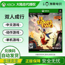 xbox one x s digital version of the game xbox one double Chengxing Chinese digital version redemption code