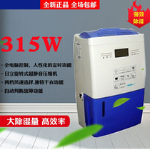 Prinel Dehumidifier HT-180AE49 Household Dehumidifier Warehouse Archives Room Room Room Basement Moisturizer