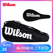 Wilson Wilson Wilson Tennis Racket Set single tennis bag thick racket protective cover