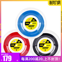  TAAN tennis line 5600 8600 5850 8800 Large plate six seven ten angle high elastic polyester hard line