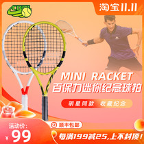 BABOLAT Bailuli tennis racket mini 2020 Tim PS Nadal PA Li Na PD mini tennis racket