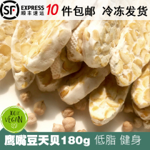 Tempeh Chick Peas chickpeas Tianbei Indonesia Tempe 180g vegan protein VB12 fitness