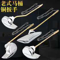 Toilet wrench toilet drain switch to Press old toilet water tank accessories front drain button