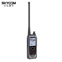 ICOM Aviation walkie-talkie IC-A25N Built-in GPS Bluetooth navigation ACOMO IC-A24 handheld upgrade
