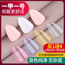 Pipa nail children nail sheet special rubberized fabric professional performance stage Alu Pipas nail rubberized fabric