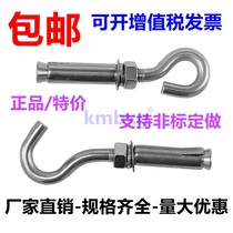 304 stainless steel expansion hook hook expansion screw adhesive hook pull-up bolt ring shape internal expansion extension top burst