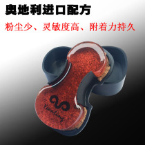 Special import formula small sheep dust Rosin violin cello erhu stringed instrument Universal Rosin