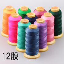 12 strands of gold Three-fish-card strands Tal Wire Diy Woven Bracelet Necklace Rope Tied Pendant String Bead Rope Red Brown