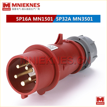 5-core 32A industrial plug MNIEKNES waterproof plug IP44 MN3501 three-phase five-wire plug 3P N E