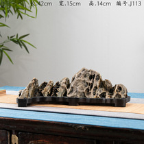 Qiu Zhen Wu Stone Jiulong Wall stone Natural Yamagata stone Boutique garden Agate Chinese entrance decoration Huaan Jade j113