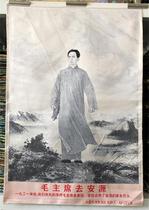 Hot sale classic Chairman Mao went to Anyuan black and white silk Image ultra-thin great man