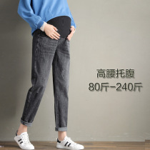 Gfei steps up pregnant womens pants spring and autumn clothing jeans for more overweight underpants spring and summer season outside wearing long pants old daddy pants