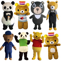 Giant panda cartoon doll clothing light loose bear adult wearing walking cos doll clothes performance props Net Red Bear