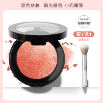 Sunned red female orange blush 2021 new niche brand colorblock Net red with non-temporary petal gills purple