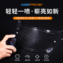  Weihu motorcyclist helmet lens spray Long-lasting motorcycle cleaning agent Cleaning agent Dust removal anti-static fragrance