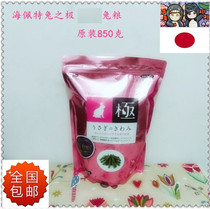 Spot National Japanese Peter Rabbits Extremely Full Age Native Rabbit Grain without starch Rabbit Grain
