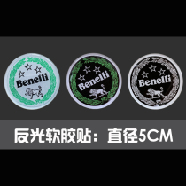 Suitable for Benali modified reflective stickers Blue Baolong Huanglong soft adhesive stickers Waterproof and scratch-resistant three-dimensional soft adhesive stickers