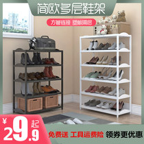 Simple shoe rack Narrow door corridor dustproof multi-layer rotating shoe cabinet mini shelf Household indoor good-looking