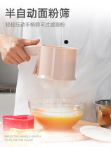 Ultra-fine household screen pp baking manual flour sieve 30 mesh flour sieve baking small flour filter