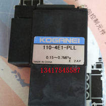 New original 110-4e1-pl DC24V (can be made monthly payment)