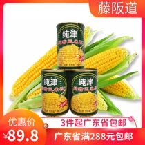Pure Jin sweet corn kernels Ready-to-eat canned salad dessert baked corn brand 425g*24 cans