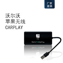 Apple cast screen wired to wireless carplay for Volvo XC60 XC40 XC90 S60 S90