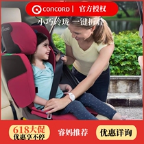 Rui Mas Concord Concord child safety seat 3-12 years old folding car seat car ISOFIX