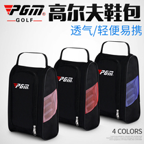 PGM golf shoe bag shoe bag breathable convenient golf bag four colors available