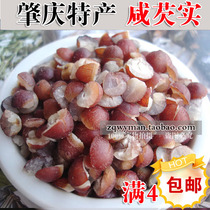 Zhaoqing specialty Xianzhaoxi Shapu Gorgesz chicken rice head Guangdong soup water old and young are suitable for full 4