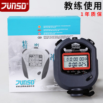 Junstada stopwatch timer training professional fitness track and field running sports electronic metal student running watch