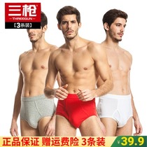  Three gun underwear mens summer thin cotton high waist loose breathable large size cotton comfortable red triangle shorts
